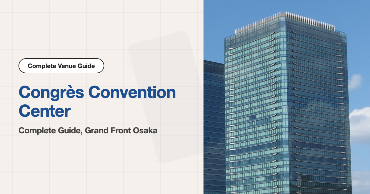 Congrès Convention Center | Access & Visitor Guide