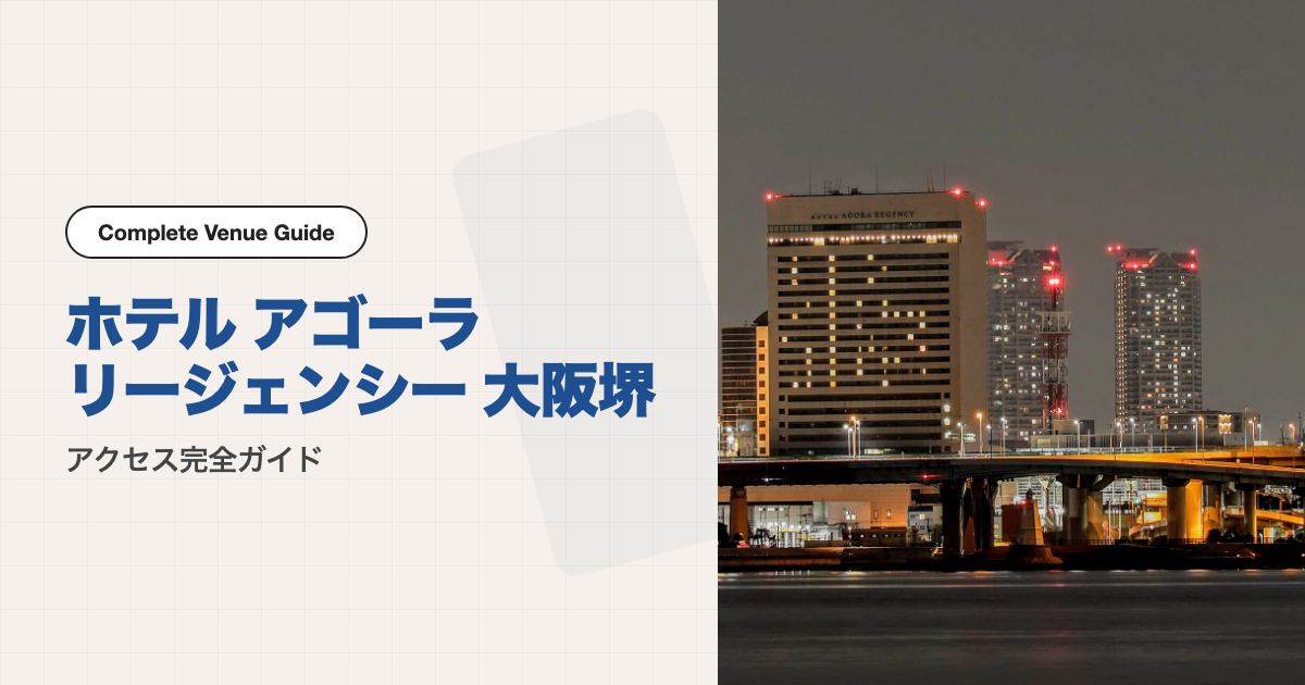 写真: Naokijp / CC BY-SA 4.0 · Wikimedia Commons