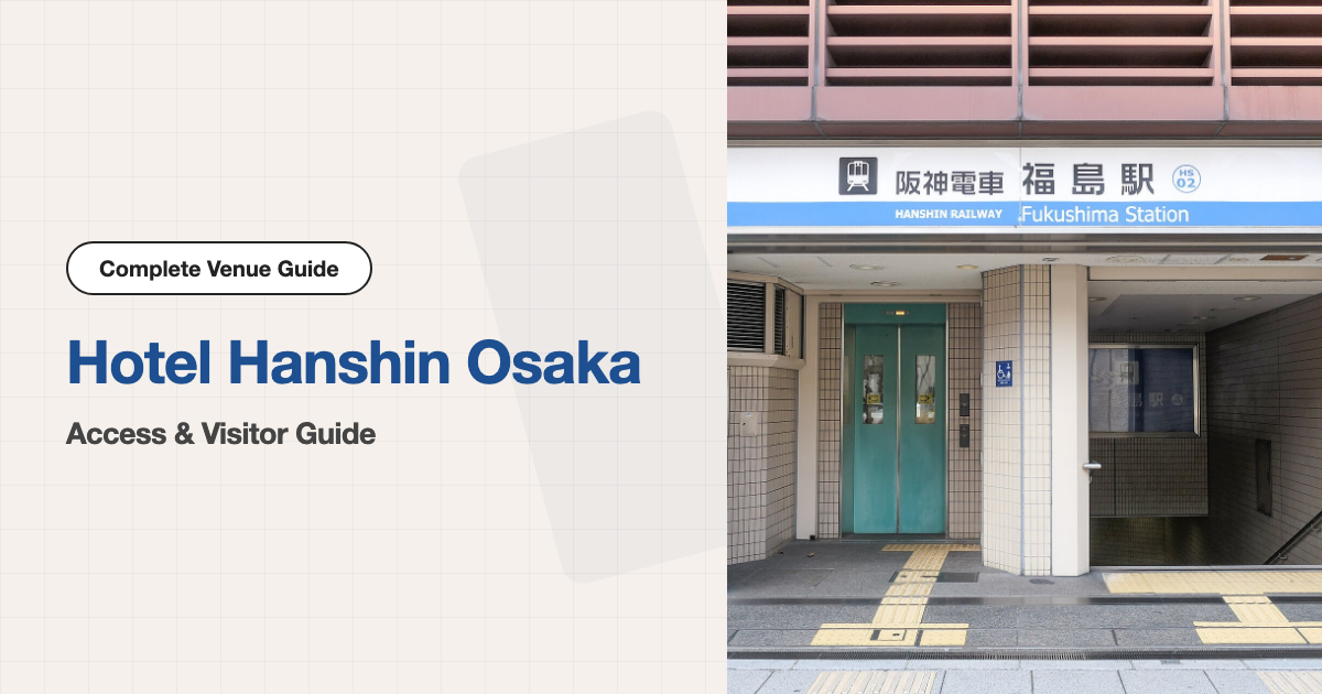 Photo: MaedaAkihiko / CC0 · Wikimedia Commons (The photo shows the nearby Hanshin Fukushima Station, not the venue building.)