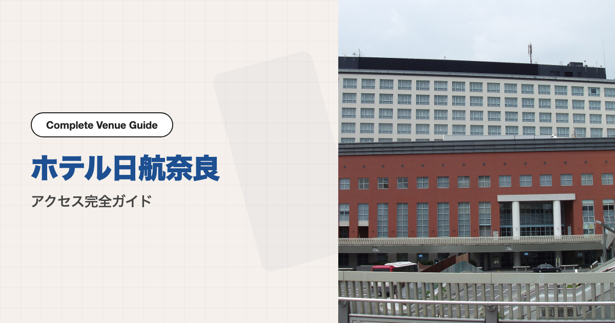 写真: AEONseven&amp;i / CC BY-SA 3.0 · Wikimedia Commons