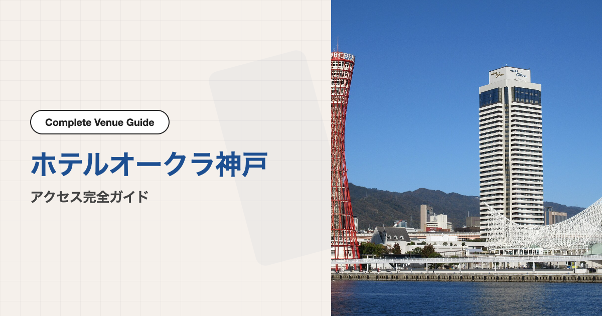 写真: KishujiRapid / CC BY-SA 4.0 · Wikimedia Commons