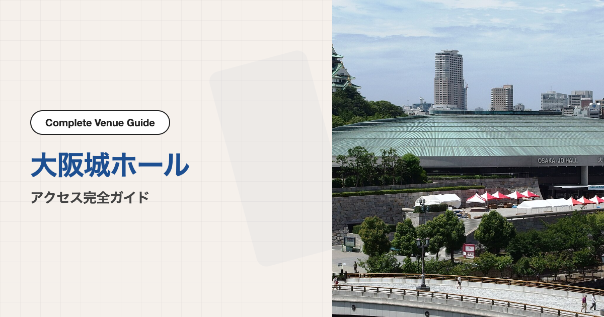 写真: Mc681 / CC BY-SA 4.0 · Wikimedia Commons