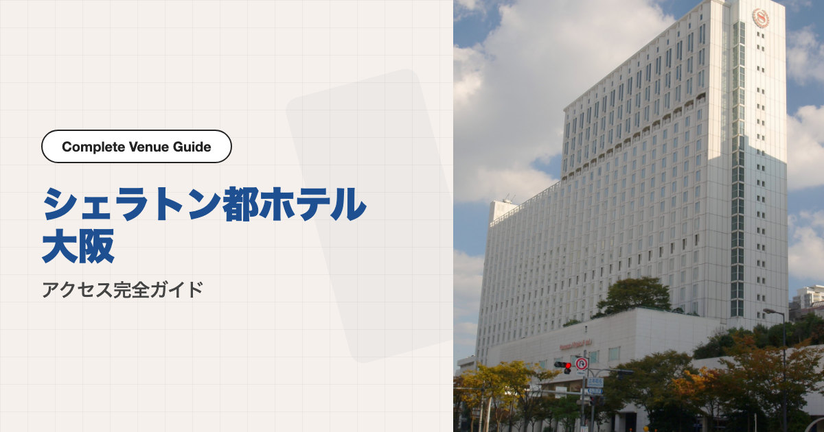 写真: W236 at Japanese Wikipedia / CC BY 3.0 · Wikimedia Commons